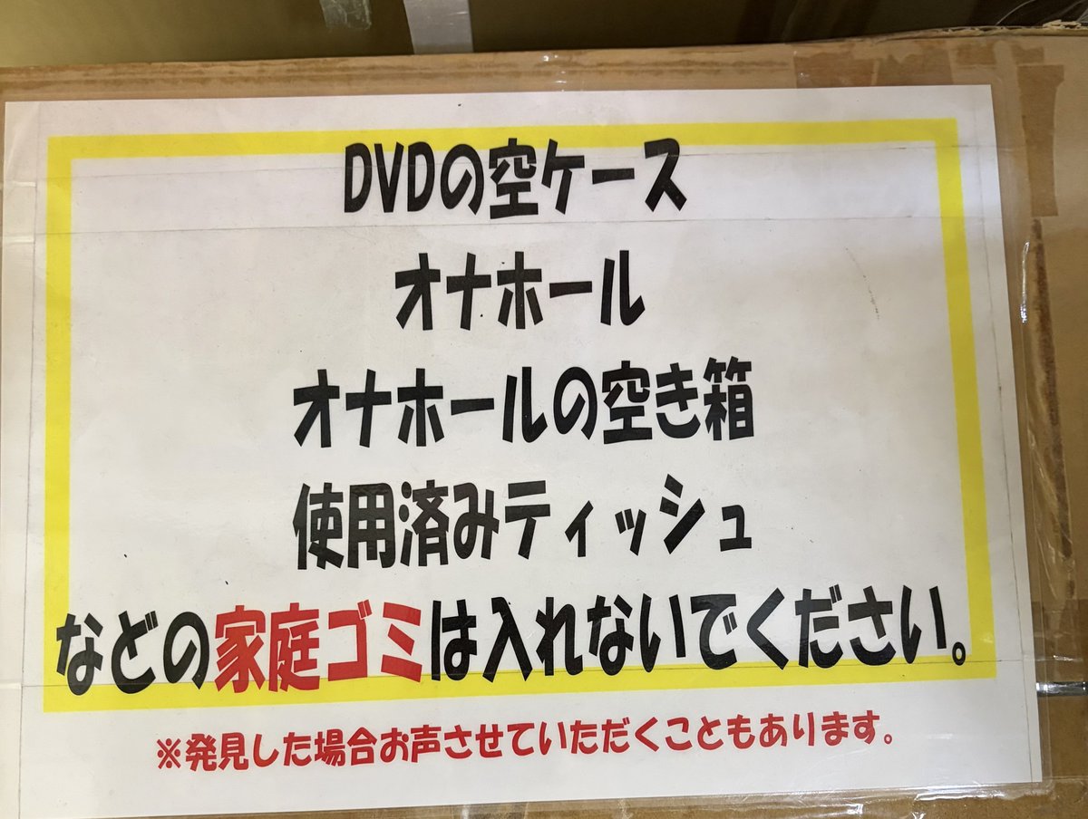 koki__drums's tweet photo. ツッコミどころ多すぎる https://t.co/Q4oWq7r2qC
