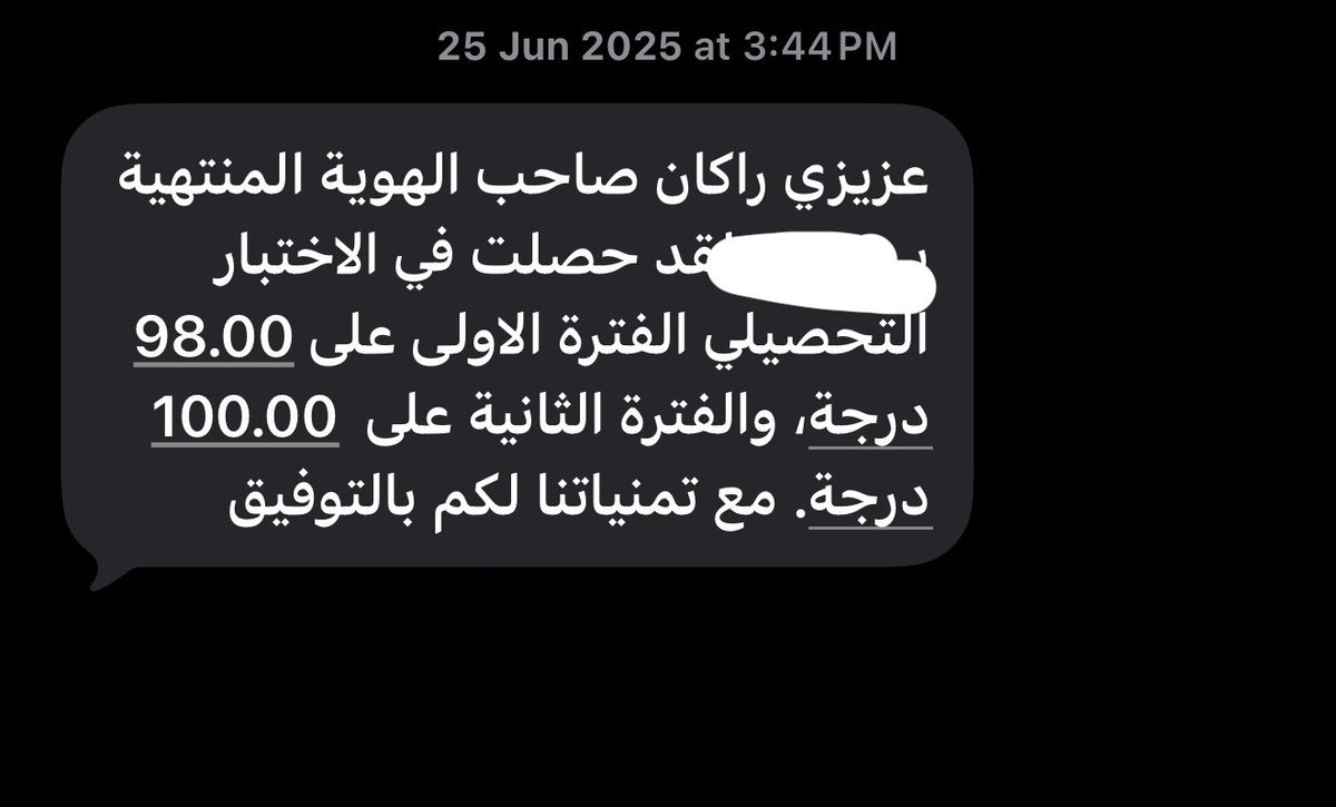 RKN_52k's tweet photo. لحد يتضايق ال ١٠٠ كان عندي ٧ اخطاء في امل ادعوا ربكم https://t.co/yRgzo8SudU