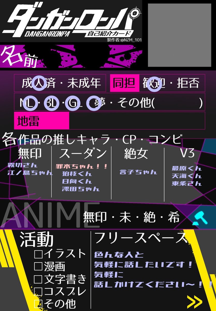 よくぱしられます。 tweet media