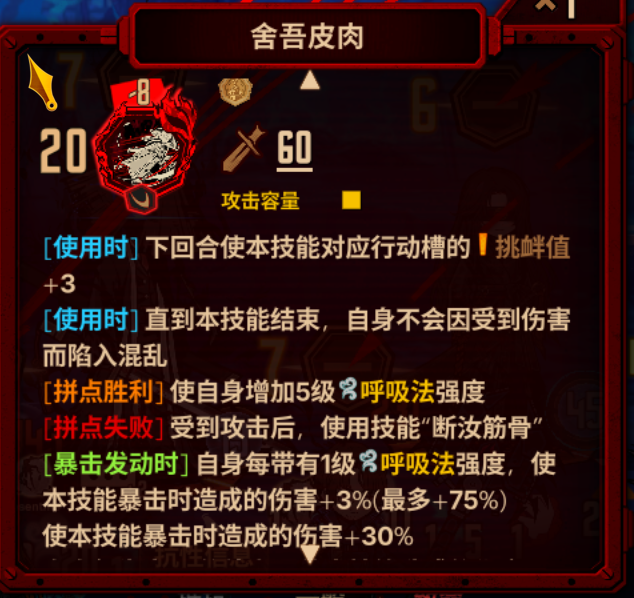 aolinyijiang's tweet photo. 等一下我才发现
默尔索的肉斩技能是暴怒的，但是对比之下……
金笠原本的是色欲技能啊喂！？！？
而且他俩技能组唯一不一样的就是这里，一个是暴怒，一个是色欲……
（看向金笠写的那些小黄诗）
你……你……好吧是你的话也合理。 https://t.co/hHmUDFuPPo