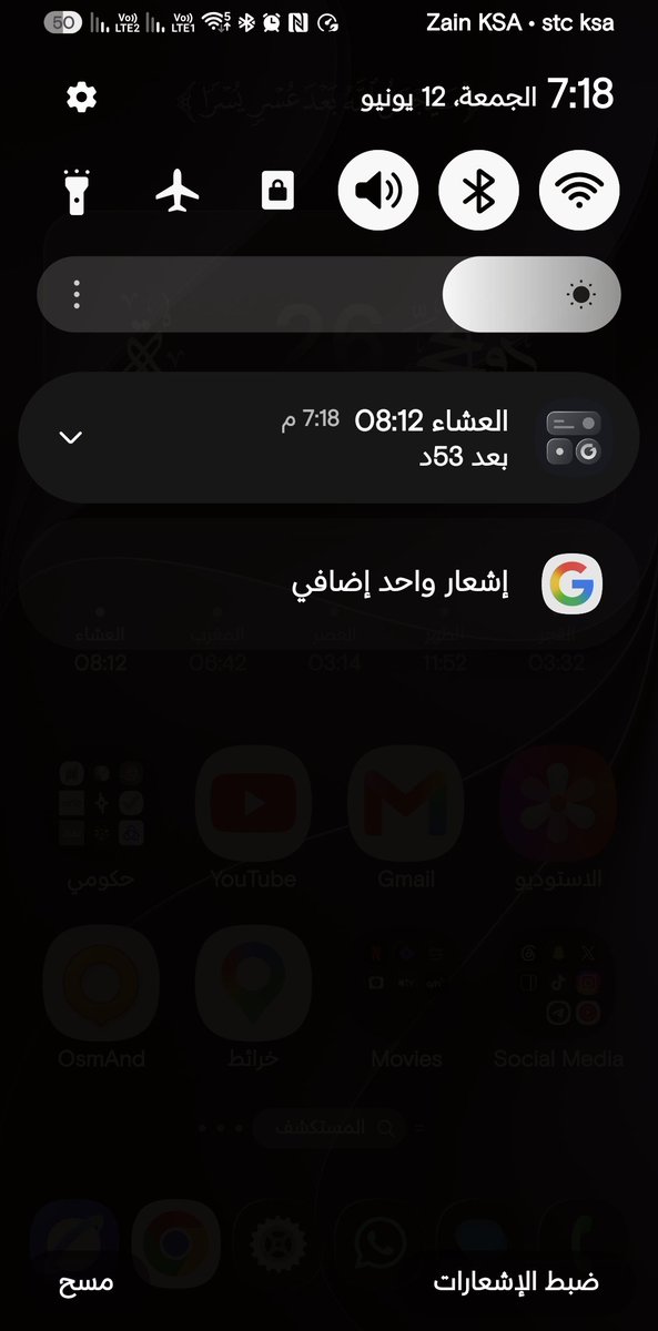 ﮼بتال،العوني tweet media