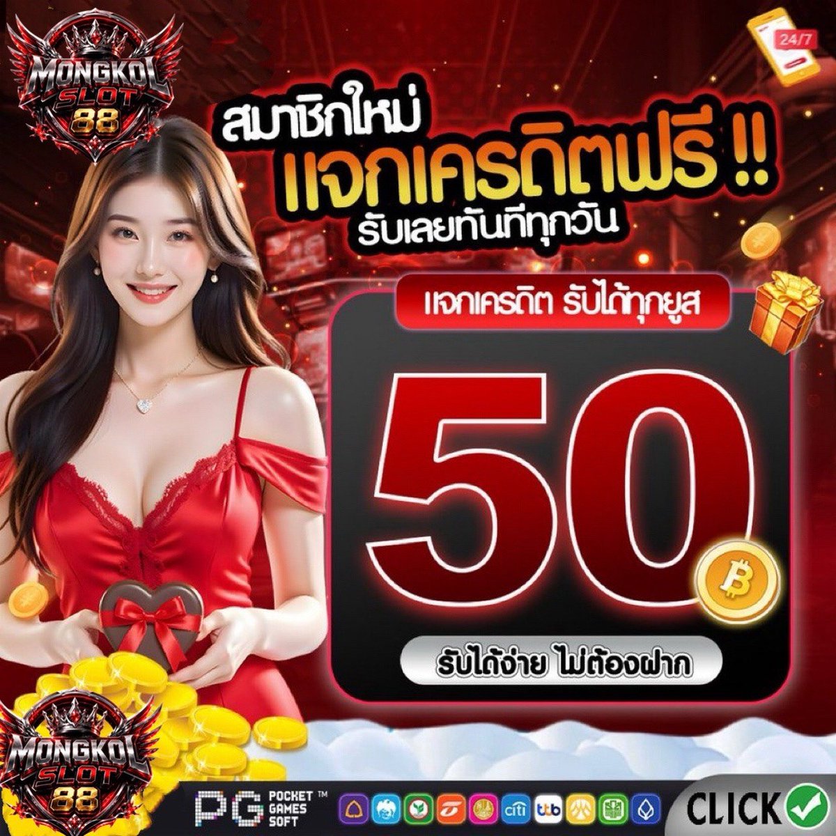 Hustlezx's tweet photo. 👳🏼‍♂️สมาชิกใหม่รับฟรีไปเลย50
📑แจกทุกวันยูสเซอร์เก่าก็รับได้
🎗ไม่ต้องฝาก กดรับด้วยตัวเองหน้าโปรโมชั่น
💥เล่นครบ 200 ถอนได้เลยทันที
⛔ม���ครบทุกค่ายดังสมัครเลยวันนี้

กดเลย🧑🏻‍🎤 : https://t.co/m2yB4MWMSL

#เครดิตฟรี #เครดิตฟรีไม่ต้องฝาก
#เครดิตฟรี50 #สล็อต #เว็บตรง
 #เครดิตฟรี100 https://t.co/FX1sWBvM2K