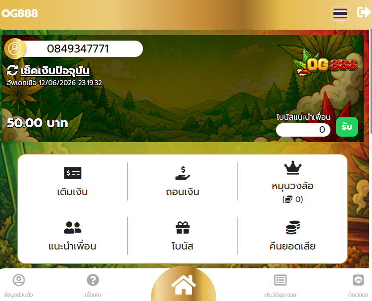 Spimsdr789's tweet photo. OG888  สมาชิกไม่เคยรับโบนัสใดทั้งสิ้นๆ

โค้ด FEE50HZ4G1A82

โค้ด FEE506A64TQ88

https://t.co/ZI2BPEAyl5 https://t.co/TrDM6ILqGC