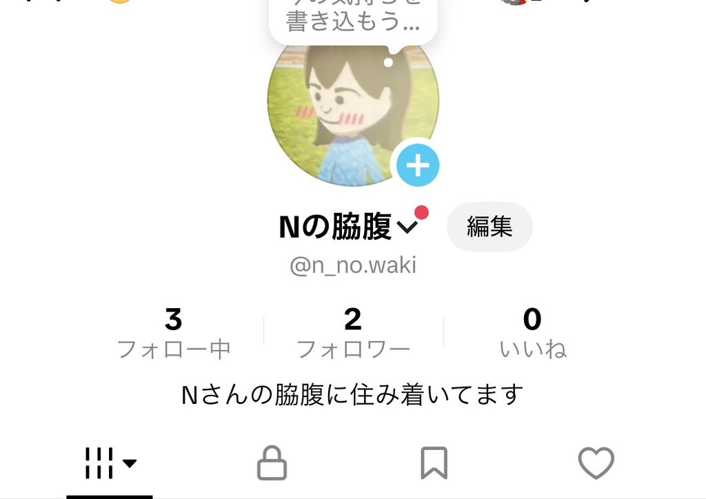 くるみ tweet media