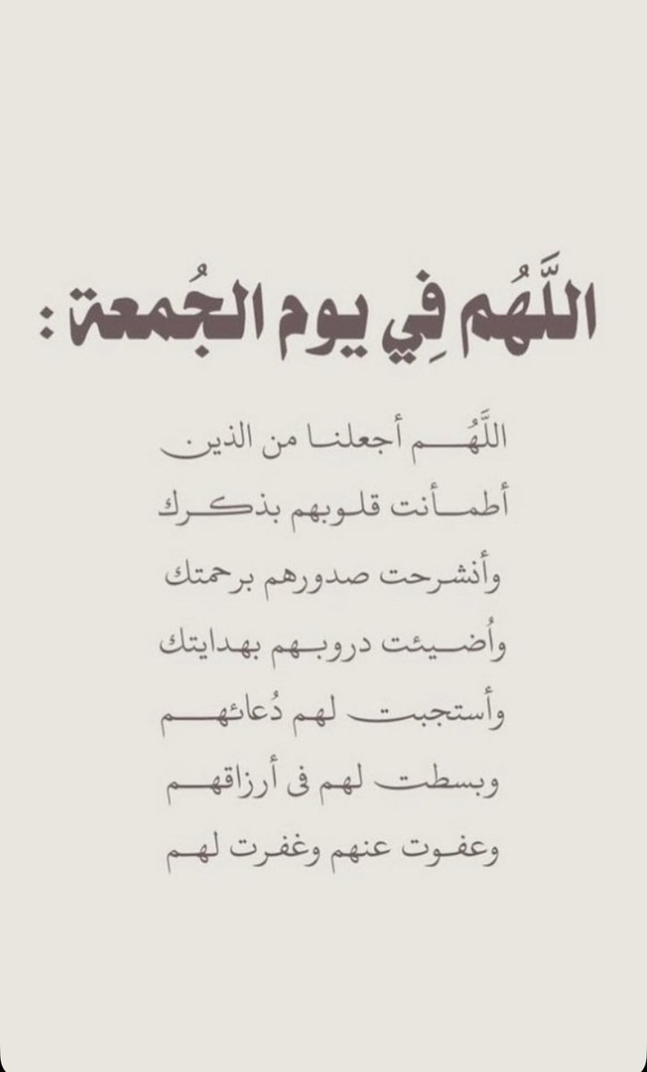 M_KSA0's tweet photo. اللهم  #ساعه_استجابه https://t.co/5slET6mYDs