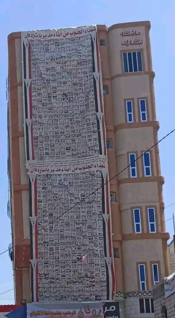 yd5690's tweet photo. To the Arab rulers, the United Nations, and human rights organizations in the world: Look closely at this picture. These martyrs fell in South Arabia in the cause of restoring their state in what was known as the People's Democratic Republic of Yemen before the unification of 👇 https://t.co/dw6BlsBBCU