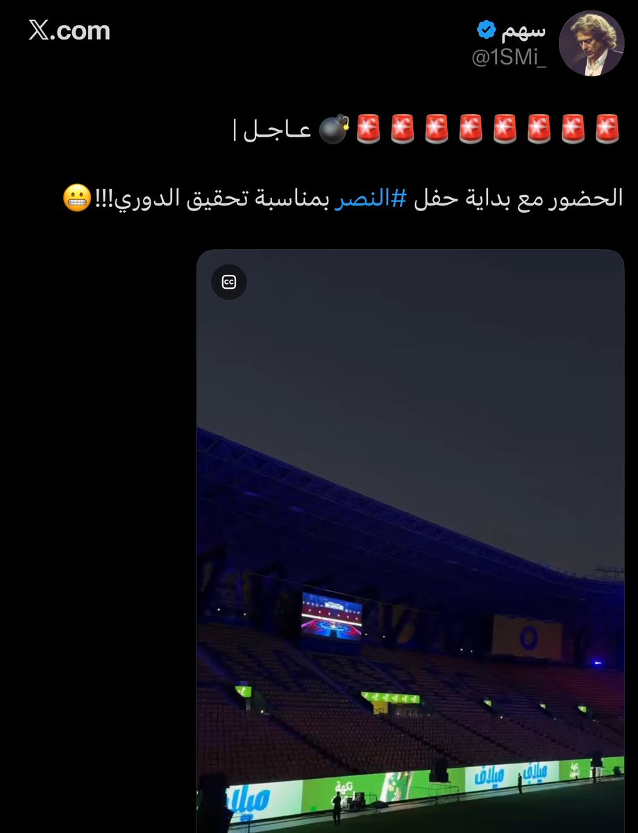 0_b6y's tweet photo. حذفها تذكر حضور جمهوره بمباراة حسم الدوري https://t.co/gVMs1fNCqE