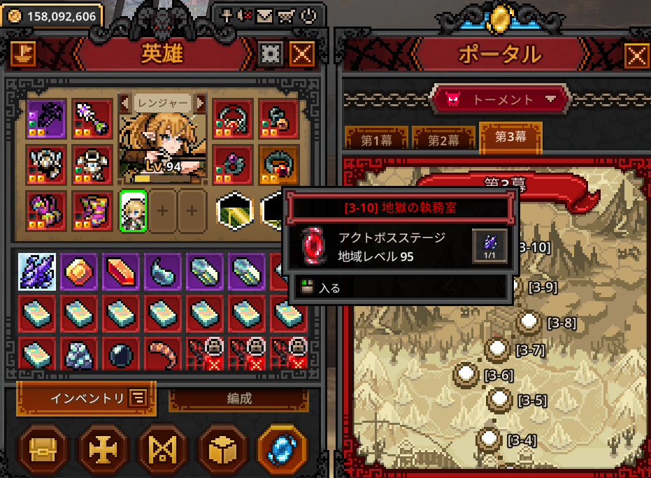 taroken_desu's tweet photo. トメ3-10やっとこさクリア https://t.co/CAQ7yUvX1P