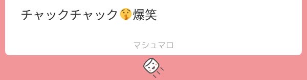 onnanoko_o7's tweet photo. 元気出たほまに大好き👈🏻👈🏻👈🏻 https://t.co/PNsRVaP5Br