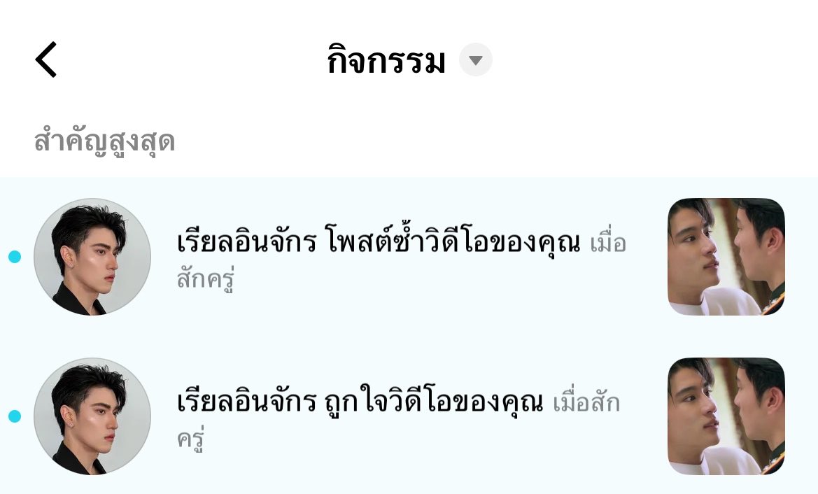 pinniexx's tweet photo. สงสัยโดนเส้นนายภพธีร์ 🙂‍↕️🙂‍↕️ https://t.co/tv4Guzk5o8