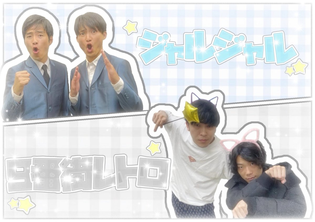 南孝典 tweet media