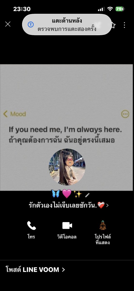 pisit77686's tweet photo. @hicool53901 มิจที่อยากได้เวิน https://t.co/5SMukv1lu6