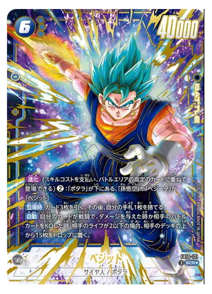 Fullahead_fw's tweet photo. 【フュージョンワールド店の最新弾販売情報！】

・[FB10] CROSS FORCE
https://t.co/fBuYLW3IkE

販売価格の調整と在庫の補充を行いました！！
是非ご確認くださいませ😊

#ドラゴンボール
#フュージョンワールド https://t.co/ONpTQ5QKjj