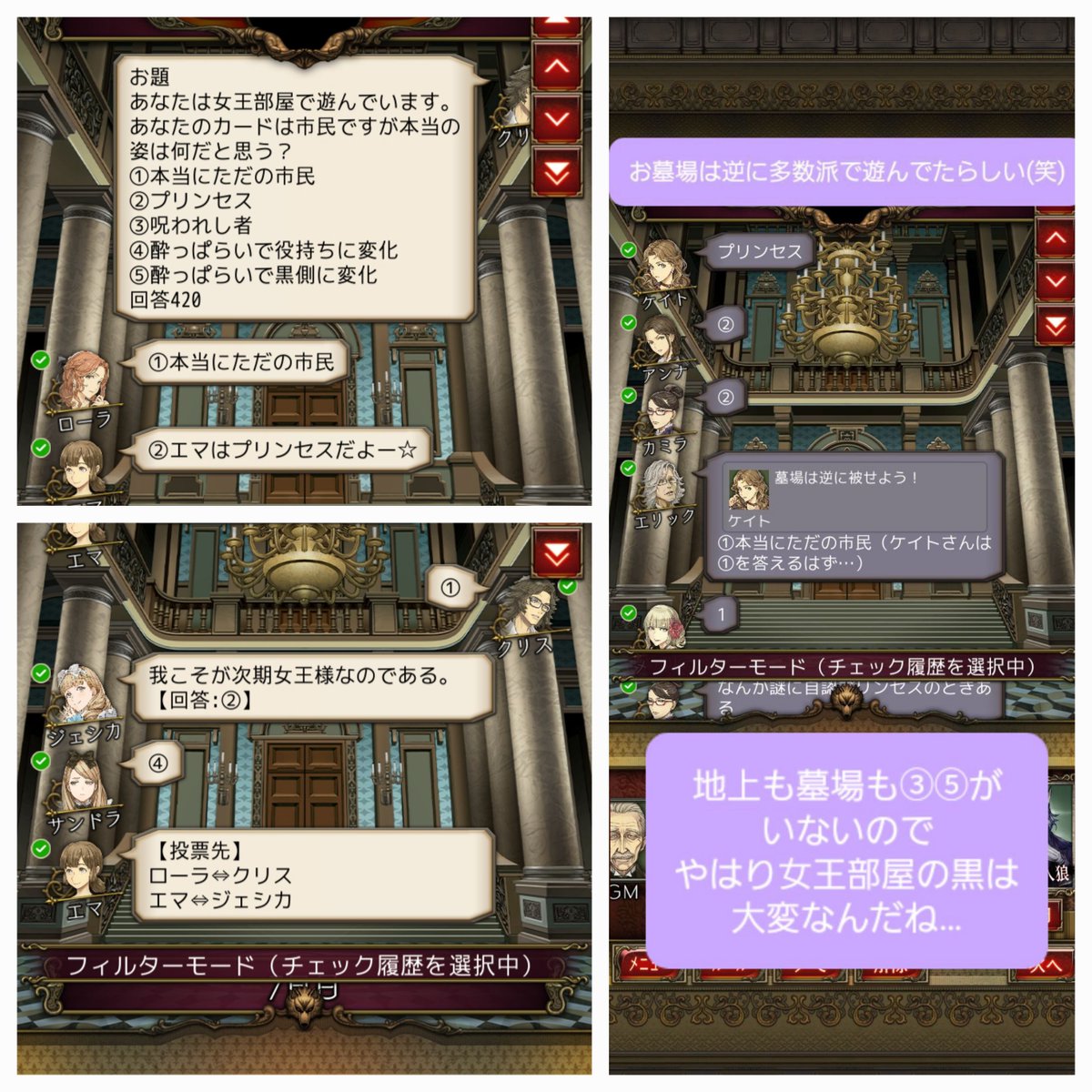 wolfrossoanna's tweet photo. 少数派にお邪魔しました🐺
最終日から前3日間ひたすらローラと被り続けてました(笑)
相棒のケイトちゃんがフラグを建てて一足はやく離脱していて最後労ってくれました🍵 https://t.co/gDj1VZqh1x