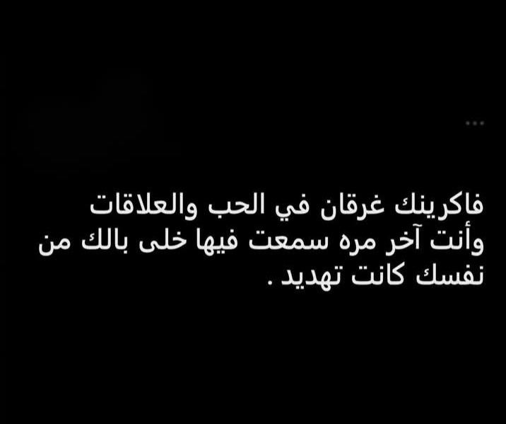 iemanayman's tweet photo. https://t.co/I9ylT1ItU1