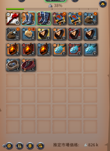 Zebram10's tweet photo. ちょいおいしい（笑）

#Albiononline
#アルビオンオンライン https://t.co/T2iORip2Sg