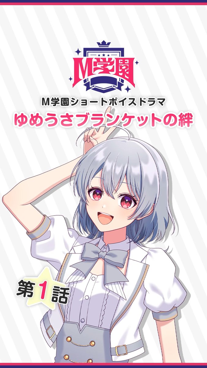 立花日菜 (@hinata__ba) / Posts / X