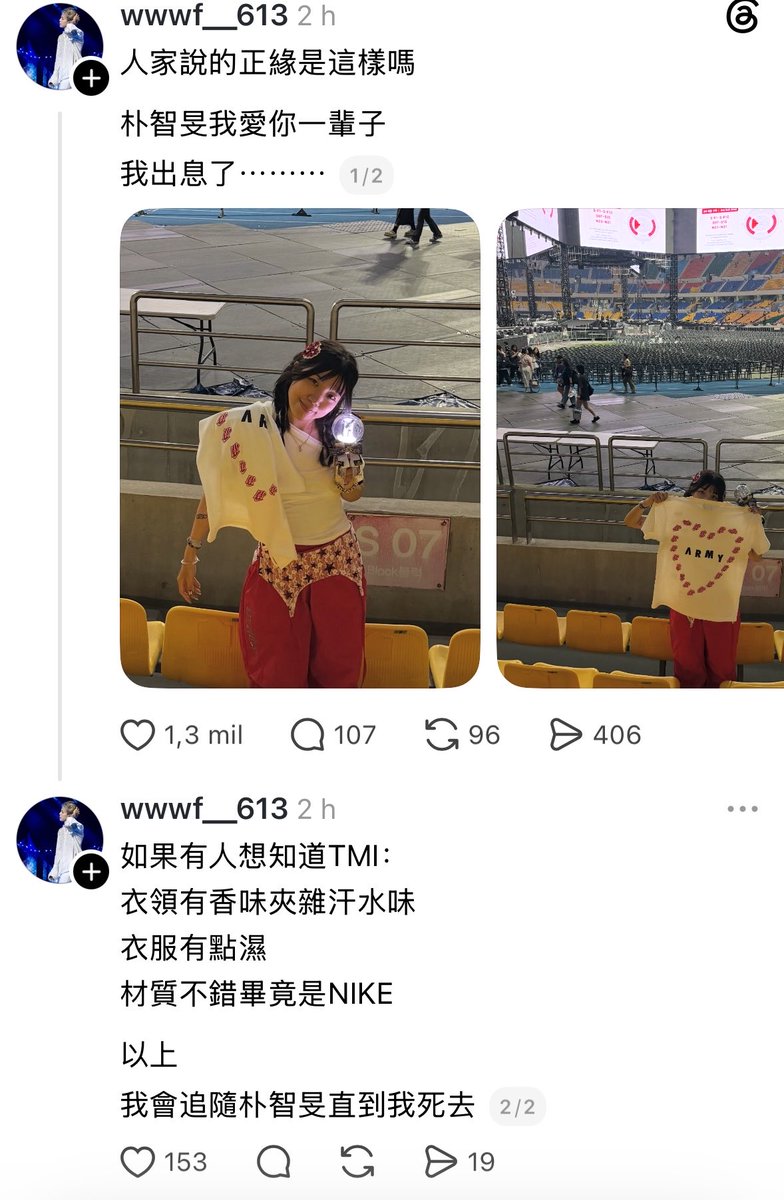 jmjklab's tweet photo. A fã que conseguiu a camisa que o #JIMIN jogou. 

Foto 1: 

Se alguém quiser TMI:
“o colarinho tem um cheiro perfumado misturado com cheiro de suor”
“a roupa está um pouco úmida”
“o material é bom, afinal é Nike”
“é isso”
“eu vou seguir o Park Jimin até eu morrer”

Foto 2: 

“Já está oficialmente guardado na coleção…”