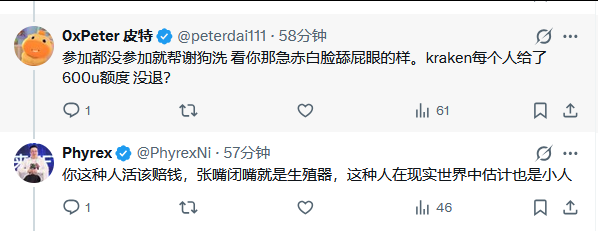 0xPeter 皮特 tweet media