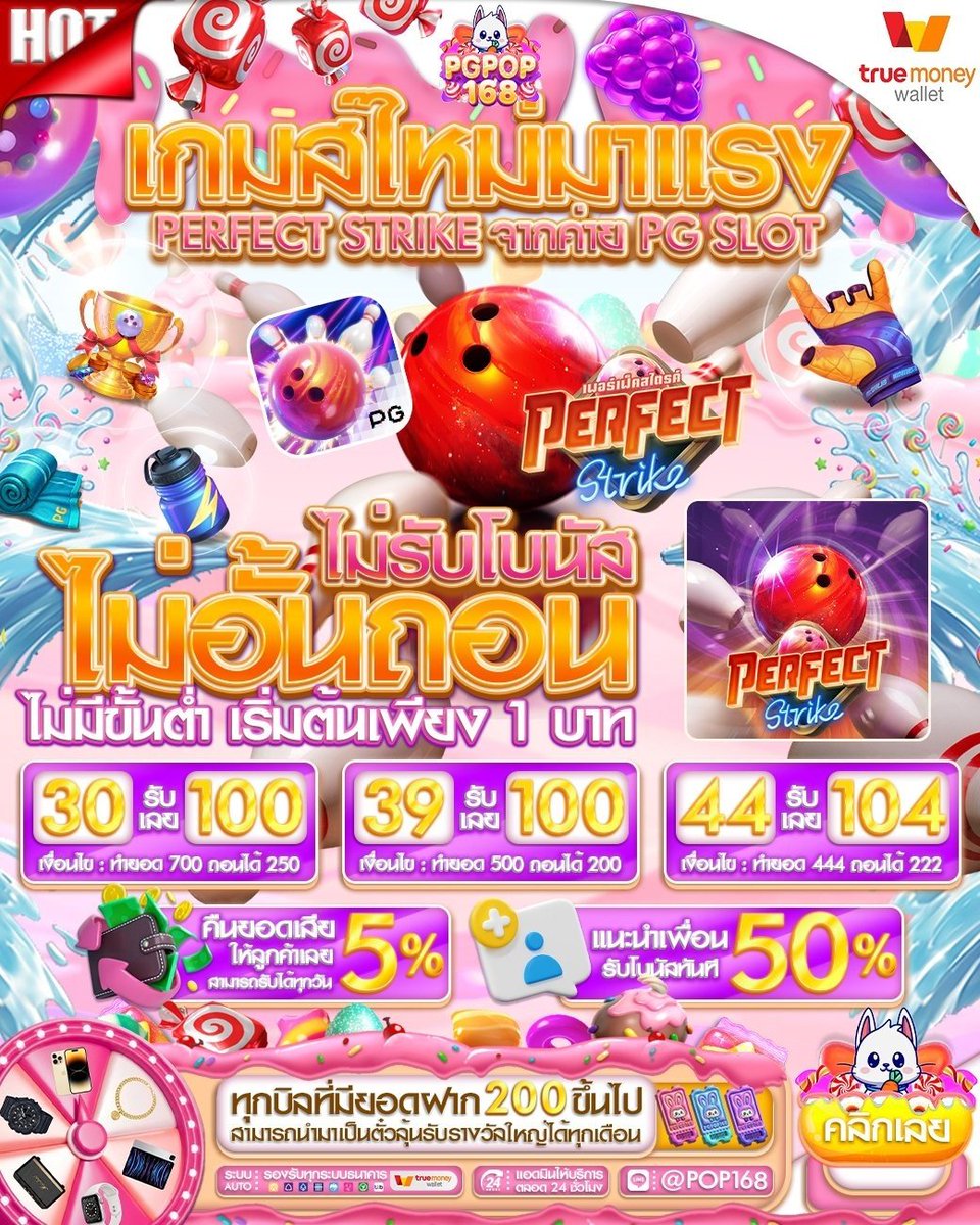 Aladdin_798's tweet photo. 🔊4เกมส์แตกแนะนำ ถอนหนัก
🙆‍♀️#PGPOP168
👉(โค้ดสมาชิกฝากขั่นต่ำ50)
🐴โค้ด: TY9J1EALU68
    
 ✅ การันตีเว็ปตรงไม่ผ่านเอเย่น 💯

👉สมัคร: https://t.co/s6xLMYF1LX
💬ติดต่อแอดมิน: https://t.co/wjZQbG2Ywn
          
#โปรทุนน้อย #สล็อตเครดิตฟรีล่าสุด #PGPOP168แจกจริง https://t.co/LbNdj540T5