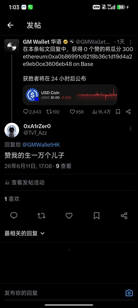 TvT_Azz's tweet photo. @GMWalletHK https://t.co/lmIAeYXTXL