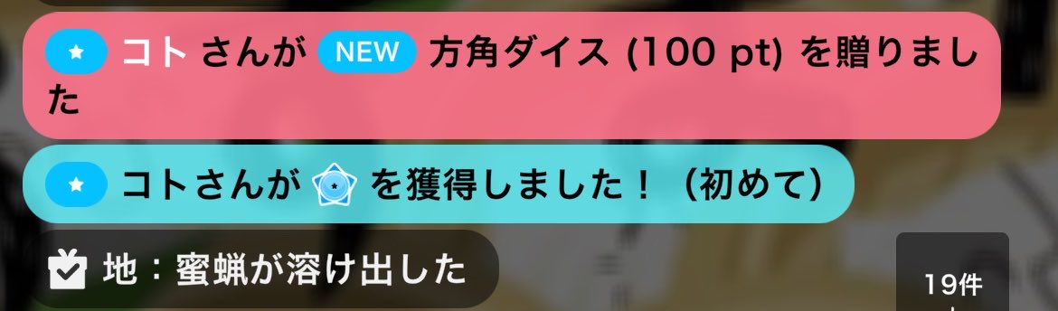 黒乃雪@多忙につき失踪 tweet media