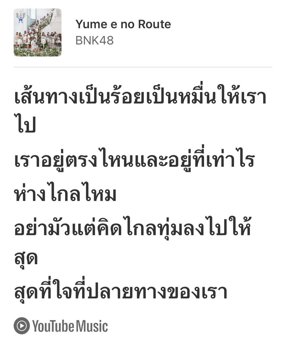 Lamtarn2's tweet photo. https://t.co/QxEQl6t9aT