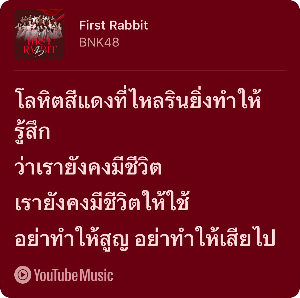 Lamtarn2's tweet photo. https://t.co/QxEQl6t9aT