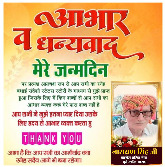 Narayan30305231's tweet photo. https://t.co/Evz9sqTagh