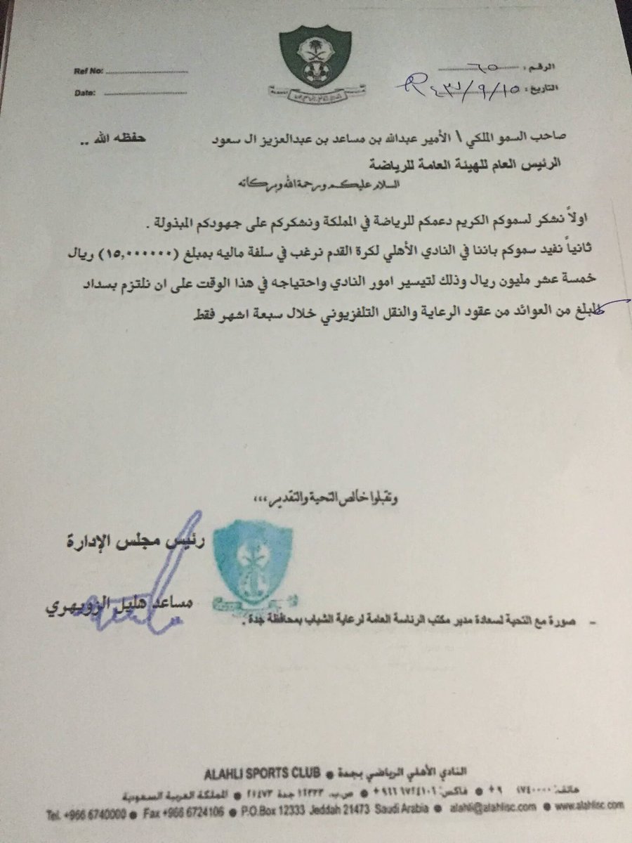 iitii22's tweet photo. ان لم تستحي فأصنع ماشئت الهابط مسوي طالع منها وهم يشحذون الأمير عبدالله بن مساعد 10 ميلون مب 200 ريال ي حمرة الخجل أين أنتي https://t.co/puJKRLp66v