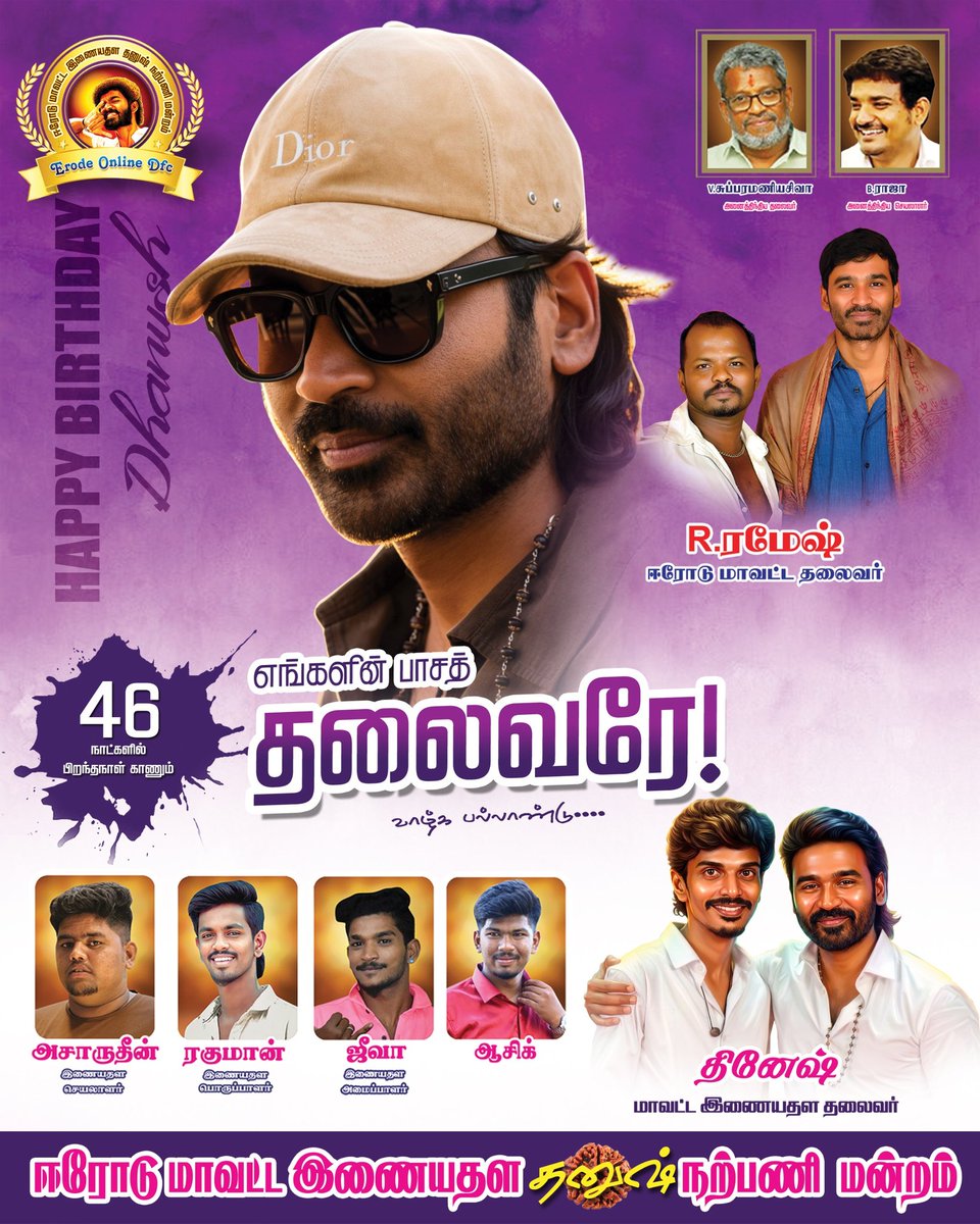 Kailash_Edfc's tweet photo. #46DaysForDhanushBirthday #erodedhanush

D sir Birthday in 46 Days ! Welfare Day July 28 ❤️❤️ 

#D55 @dhanushkraja sir. @theSreyas @DirectorS_Shiva https://t.co/a057e9lVCZ