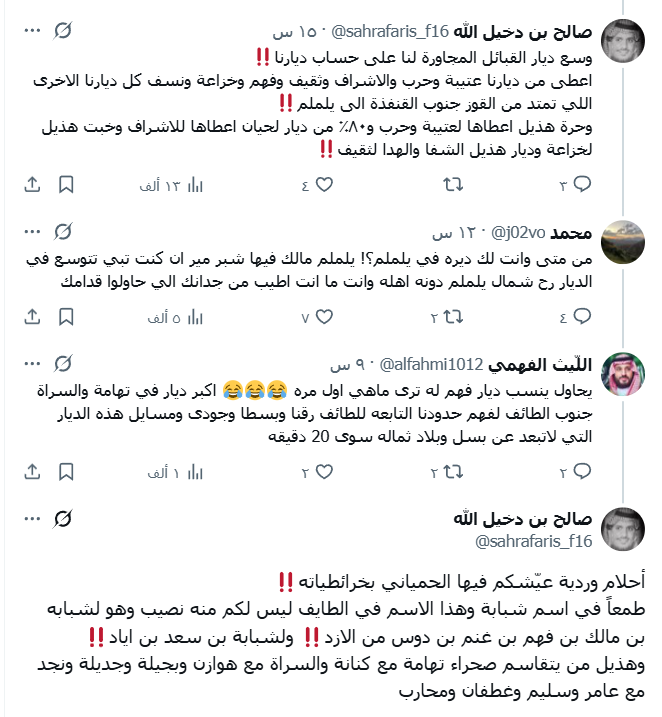 Wird Academy | أكاديمية وِرد tweet media