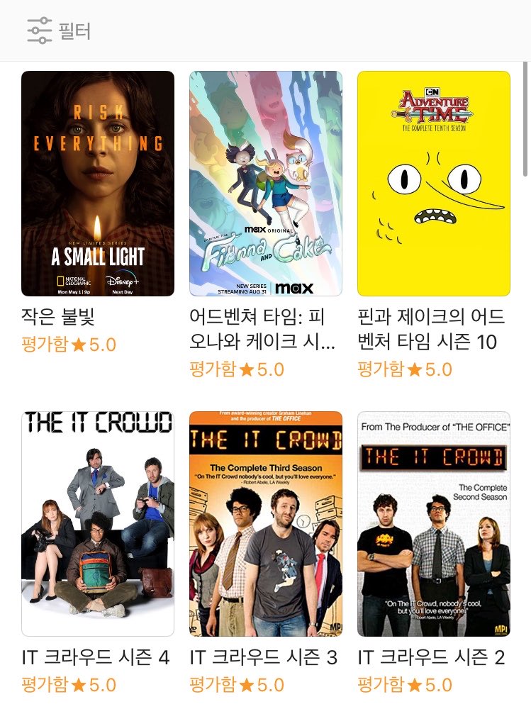 funee_ru's tweet photo. #왓챠피디아5점리스트공유해요 https://t.co/GLfHu6AvG2