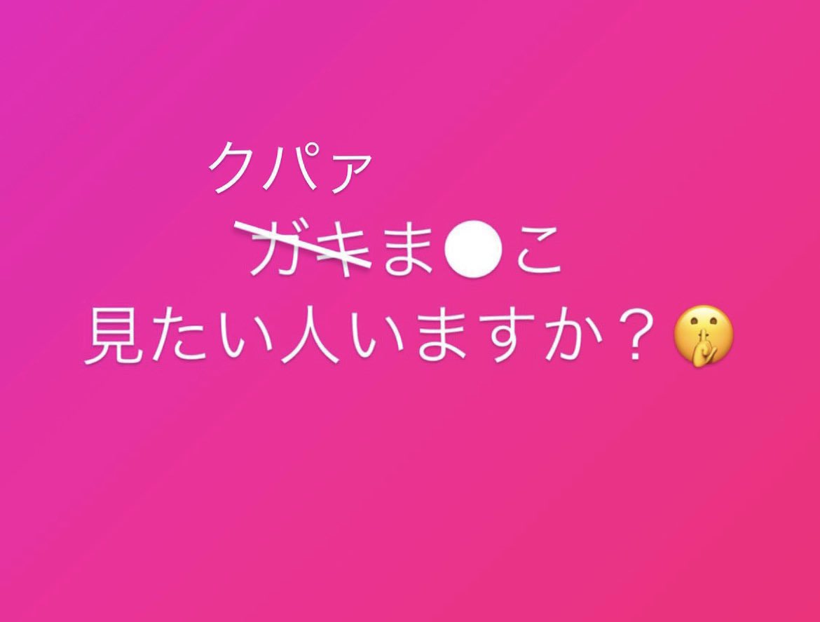 mahiroyz9v's tweet photo. マン凸ー！
いまかららぶりつフォローした人にマン凸するよ！dmきてね！
 #裏アカ女子  #裏アカ男子と繋がりたい  #裏アカ女子と繋がりたい  #まん凸  #マン凸 #裏アカ男子  #チン凸待ち  #チン凸  #チン凸募集 https://t.co/v4C9QywbPn