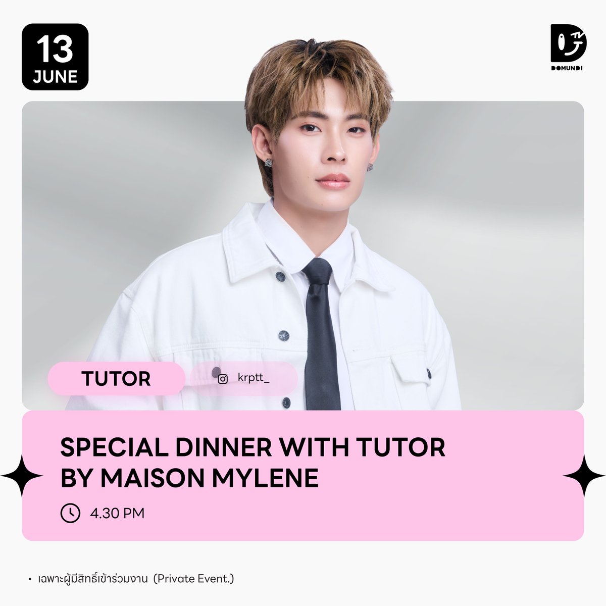 ดูมันดิ DOMUNDI TV tweet media