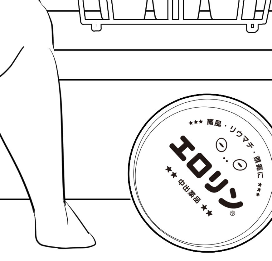 ウチで銭湯のエピソードといえばコレ♨ 