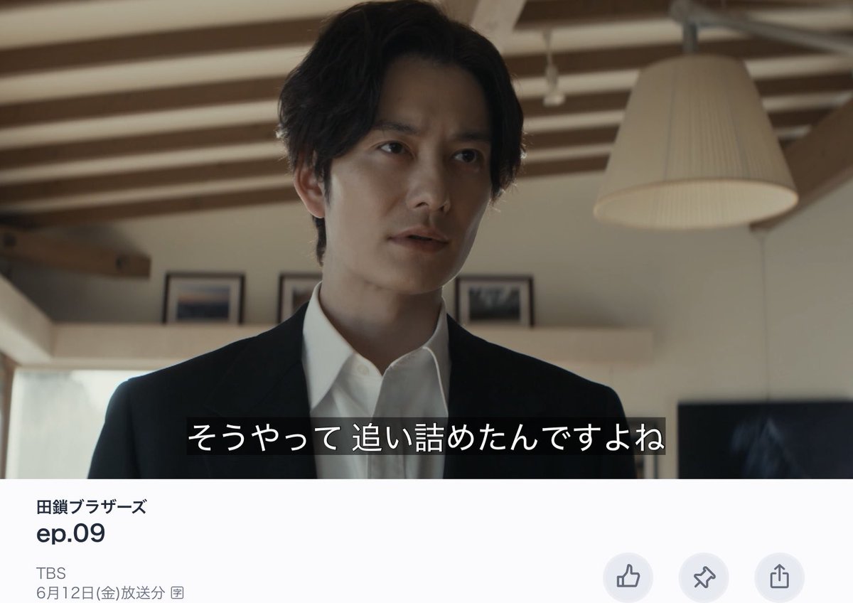 2002x2020's tweet photo. このための、［ちょっと知的にごゆっくり］設定だったわけなのよね
実際、そういう事件は多い
闇バイトなんて正にそれ
判断力のない子を騙して鉄砲玉にしてる😡

#田鎖ブラザーズ https://t.co/6SX5p82lIq