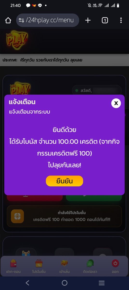 Gaojing168rr's tweet photo. 🔥 แจกเทุนฟรี 100 ต่อ1ท่าน
🎫 กรอกโค้ด : IIRdxmOQzL
👤 สมาชิกเก่า-ใหม่รับได้ทั้งหมด
👤เฉพาะคนที่♻️กดรีทวิต💖กดถูกใจ

🔑 : https://t.co/yxujyLHALP

#เครดิตฟรี  #เครดิตฟรี50 https://t.co/GCogdfmihk