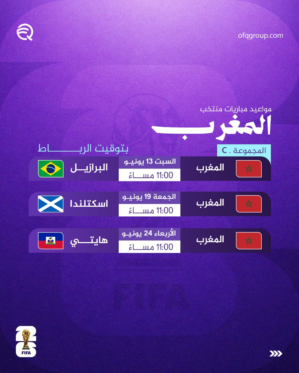 أفق الغربية tweet media
