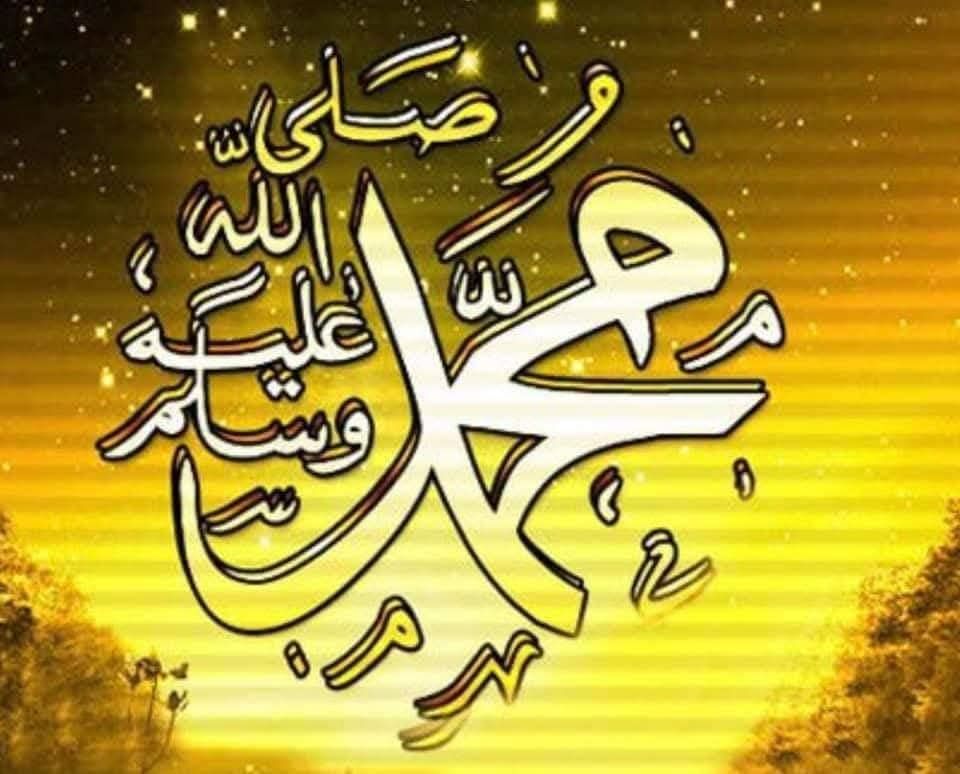 Hawre888's tweet photo. هەینیتان خێرداربێت 

٢١ی جۆزەردان ٢٧٢٦ کوردی
١٢ی حوزەیــران ٢٠٢٦ زاینی
٢٦ی ذوالحـجة ١٤٤٧ کۆچی

  ﷺ(( 💛 םבםב 💛 ))ﷺ 
 أللَّهُمَّ‌ صَلِّ ‌عَلَى ‌مُحَمَّد‌ وَعَلَی ‌آلِ مُحَمَّدٍ‌

💛🤲 https://t.co/noJMzkttjT
