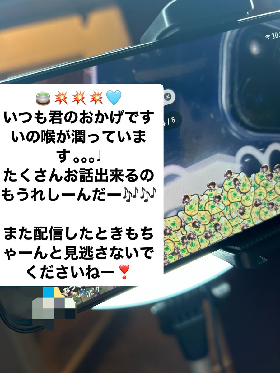 SUI_school's tweet photo. おわ！
まずは配信に遊びに来てくれた君たち❣️構いに来てくれてありがとう‼️
すいに会いに来てくれたきみたちも🫵会いに来てくれるだけで頑張ろうと思えるのでたーいへん嬉しいですね❣️つぎの対戦では勝つので覚えててくださいネ🎯
いつもましてさんともたくさん遊べて楽しかったです🎶
また明日🩵🍻🎶 https://t.co/EuiOlPY1Cn