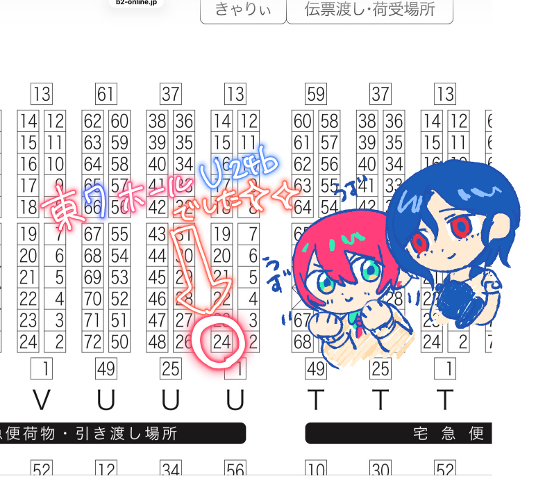 kaputyuuuu's tweet photo. 星に願いをシュウマチュオンリー
東７ホールU24bでした！！よろしくお願いします！！ https://t.co/0vatzRVDKM