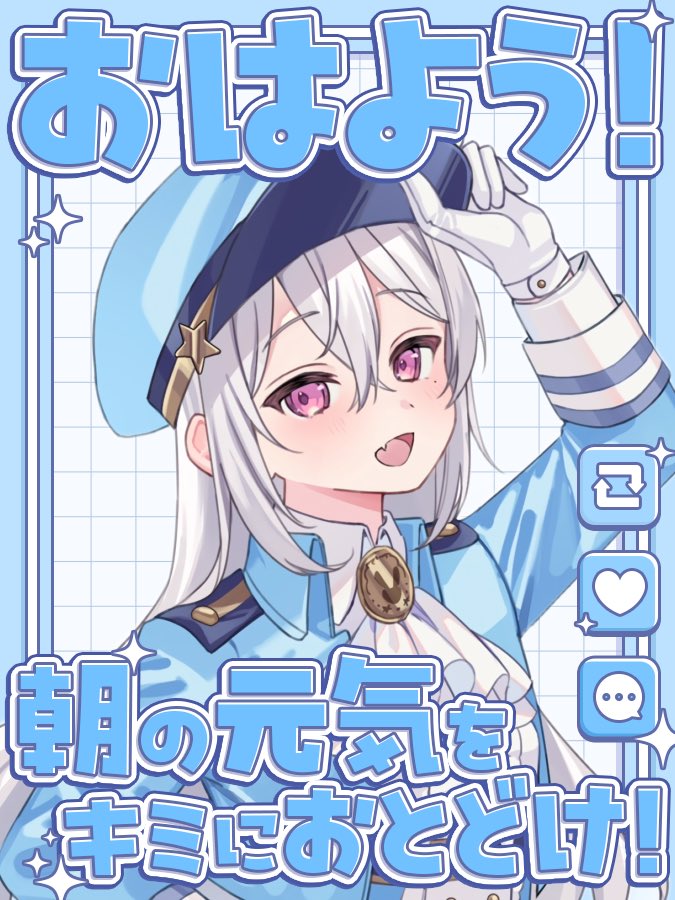 白星スピカ🚂💫 (@shirahoshi0609) / Posts / X