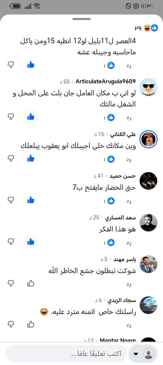 Iraqi4g's tweet photo. https://t.co/o1FWA65TuL
