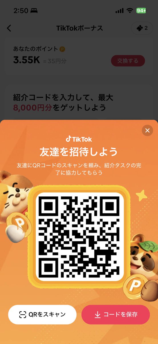 さがわん tweet media