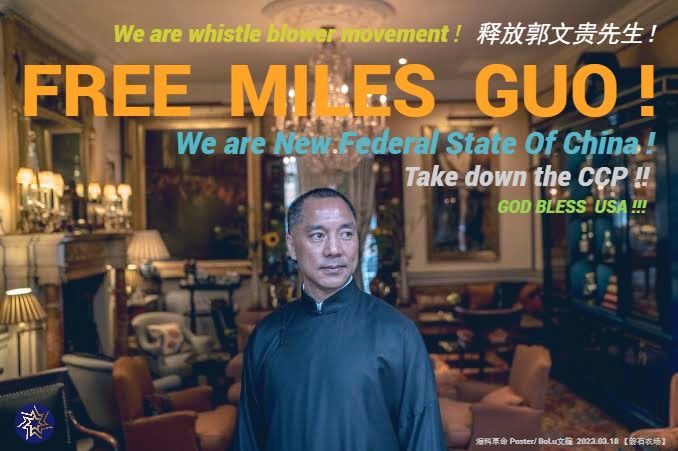 NeilTreey's tweet photo. @SenRandPaul Get those few people go to jail 

May God save you from succumbing to the snares of the Antichrist

AND #FREEMILESGUO https://t.co/sJrmOFGtDU