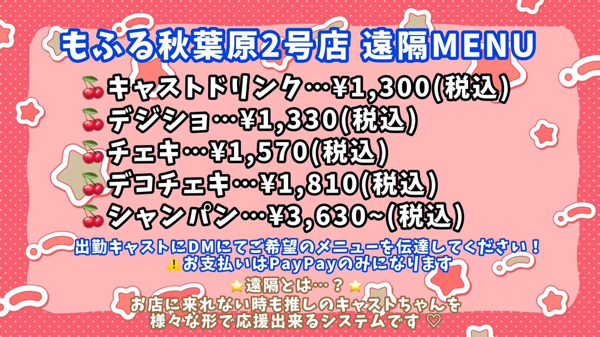 mofruakiba2's tweet photo. 見逃さないでください。 
ゆなお席配信
https://t.co/zvrKXeyx3c https://t.co/pNaZVKPPFX
