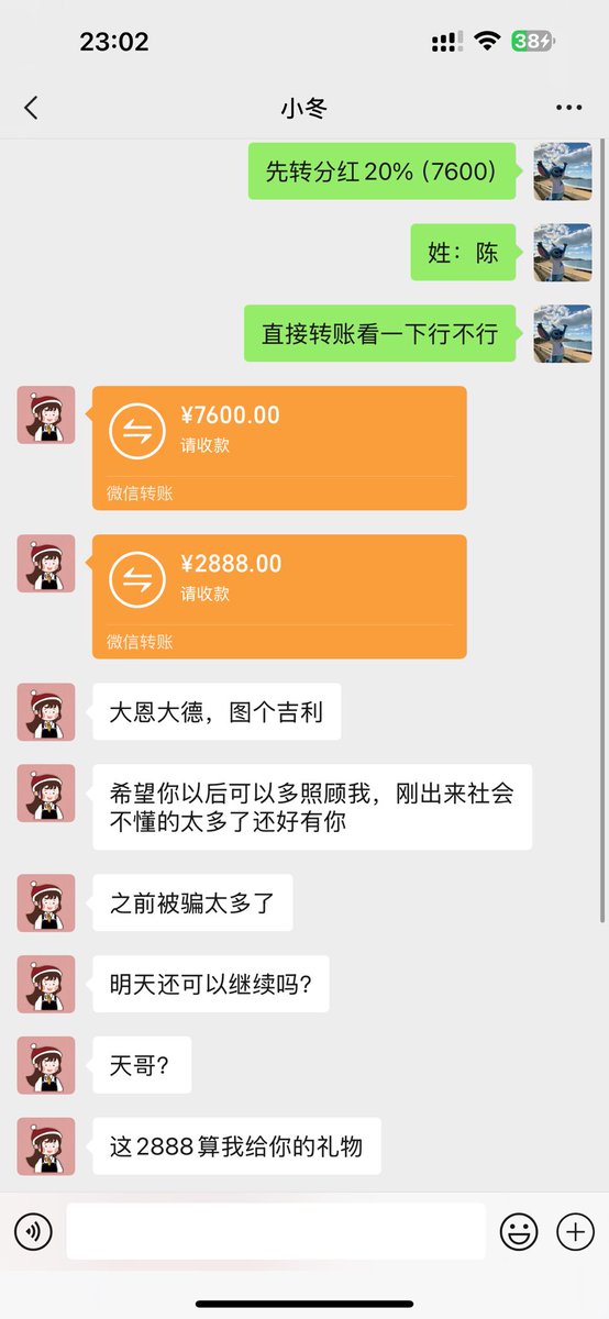 Morrismichael97's tweet photo. 搞米副业！没事做的来了解，一个小时左右操作完成五千左右收益，（即使到账）执行力心细的可以来试试！磨磨唧唧的就���来了！一天弄点零花钱不是事！长期合作来 https://t.co/5HV9ligjJK