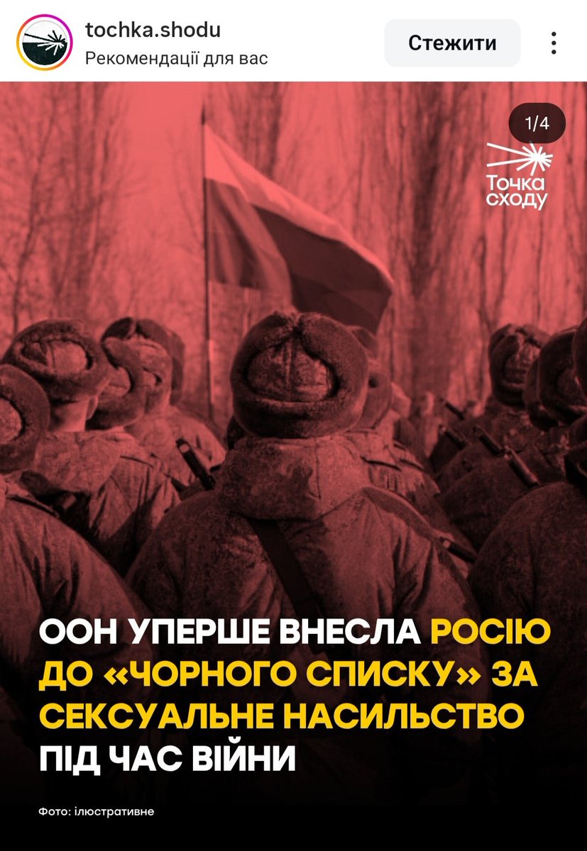 vivi_scary's tweet photo. А треба було це зробити ще 24 лютого 2022 року!
Хоча про що я кажу. Треба було це зробити ще в 2014-му! https://t.co/Vj3woAK1Xl