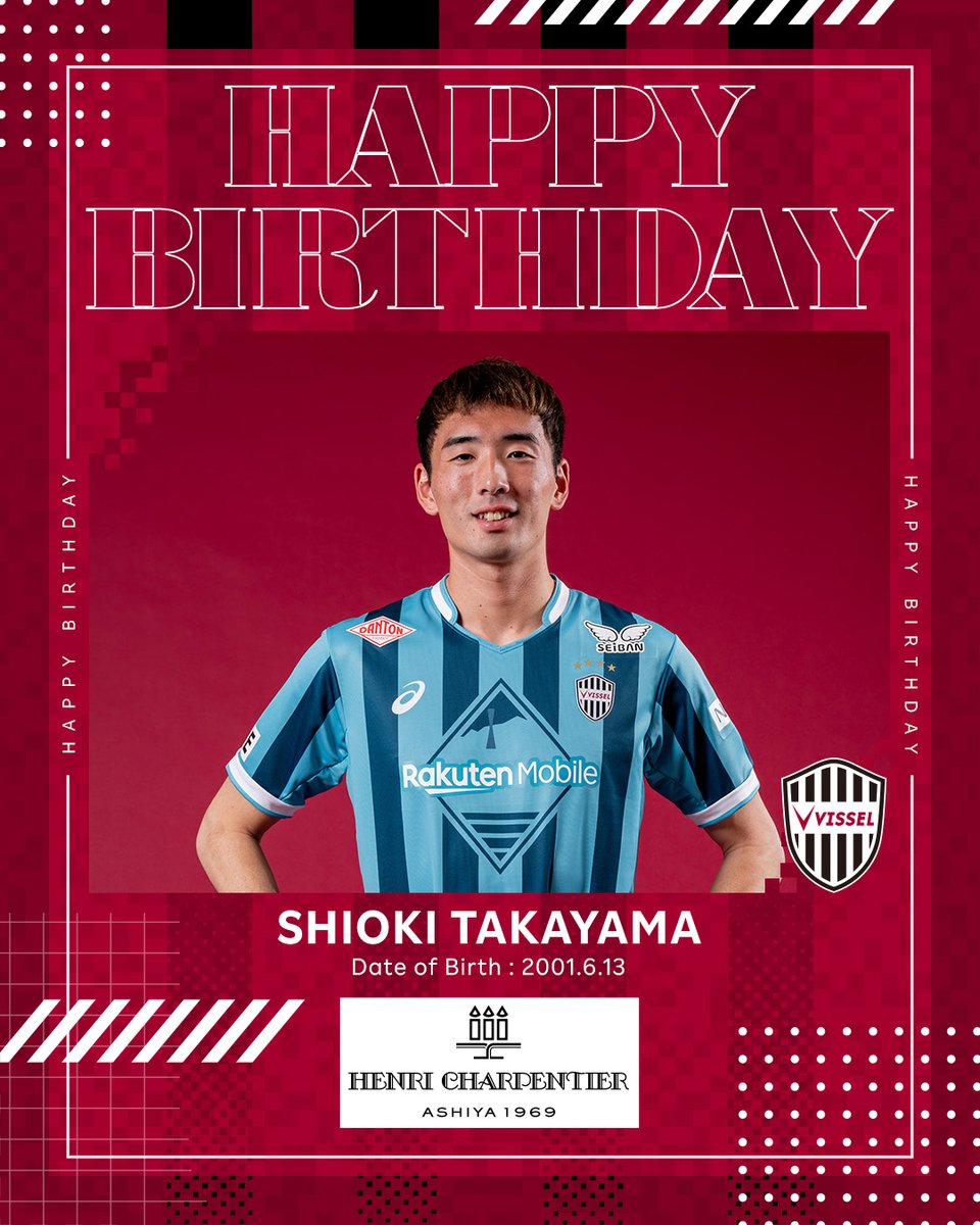 visselkobe's tweet photo. ＼𝐇𝐀𝐏𝐏𝐘 𝐁𝐈𝐑𝐓𝐇𝐃𝐀𝐘／

本日6月13日は #髙山汐生 選手の25歳のお誕生日🎉
おめでとうございます👏✨

Happy 25th birthday @Shonan2613 🎂

髙山選手のプロフィールをチェック👀
https://t.co/AL7fwhkrnq

#visselkobe #ヴィッセル神戸 #アンリシャルパンティエ #henricharpentier https://t.co/Z36OqWI3qR